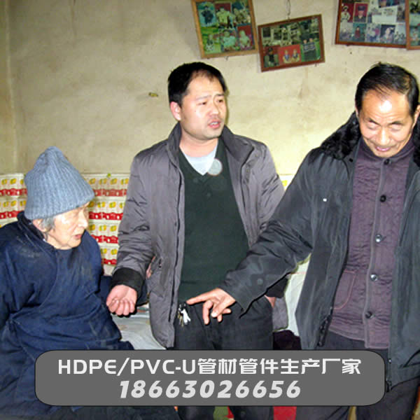 春節黨員關心慰問孤寡老人